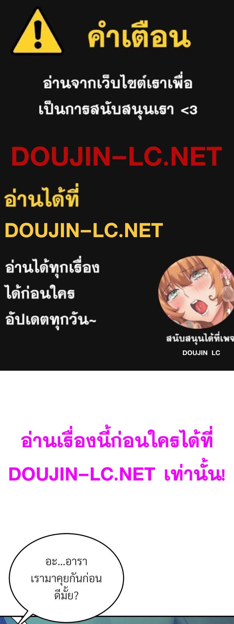 Doujin-Lc- อ่าน โดจิน มังฮวา เกาหลี ญี่ปุ่น จีน แปลไทย My Pillow Business Begins ตอนที่ 1 2 3 4 5 6 7 8 9 10 11 12 13 14 ฟรี ไม่มีโฆษณา อ่าน โดจิน Manhwa เกาหลี ญี่ปุ่น จีน เรามีครบ คัดมาให้เน้นๆ โดจิน 18+ รับประกันความฟินโดย  Doujin Lc