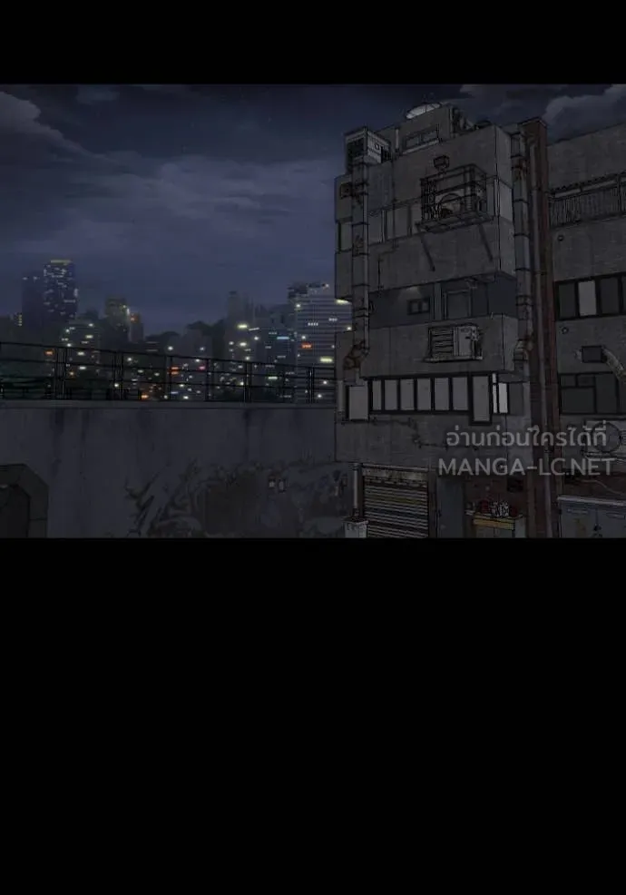 BAD GUY ตอนที่ 269 รูปที่ 35