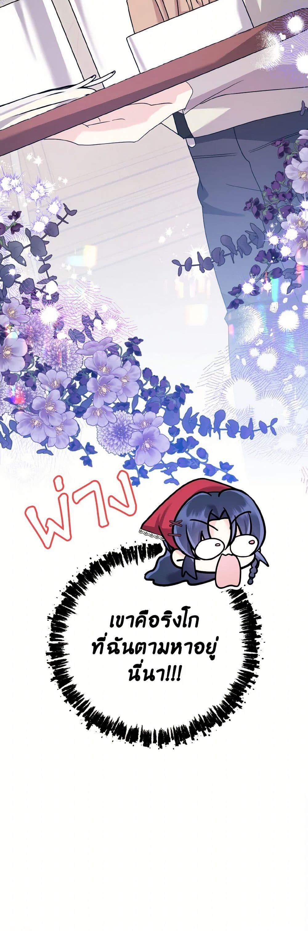 Manga-lc-com อ่านมังงะ อ่านการ์ตูน ออนไลน์ ฟรี I Don’t Want to Work! ตอนที่ 1 2 3 4 5 6 7 8 9 10 11 12 13 14 ฟรี ไม่มีโฆษณา Manga-lc - อ่าน มังงะ อ่าน การ์ตูน ออนไลน์ อ่านมังงะ ฟรี