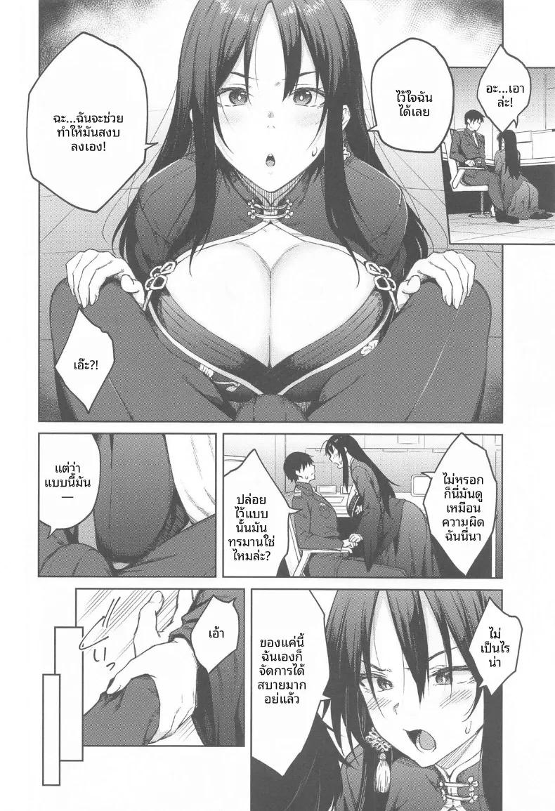 Doujin-Lc- อ่าน โดจิน มังฮวา เกาหลี ญี่ปุ่น จีน แปลไทย ปล่อยให้เป็นหน้าที่น้องชายคนนี้เอง! (Hiroya) (Goddess of Victory- Nikke) ตอนที่ 1 2 3 4 5 6 7 8 9 10 11 12 13 14 ฟรี ไม่มีโฆษณา อ่าน โดจิน Manhwa เกาหลี ญี่ปุ่น จีน เรามีครบ คัดมาให้เน้นๆ โดจิน 18+ รับประกันความฟินโดย  Doujin Lc