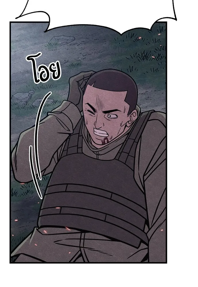 Zombie X Slasher ตอนที่ 80 รูปที่ 68