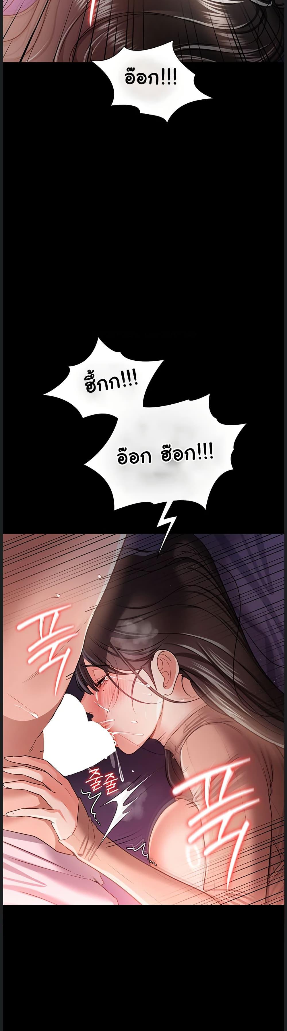 Doujin-Lc- อ่าน โดจิน มังฮวา เกาหลี ญี่ปุ่น จีน แปลไทย Risky Deals ตอนที่ 1 2 3 4 5 6 7 8 9 10 11 12 13 14 ฟรี ไม่มีโฆษณา อ่าน โดจิน Manhwa เกาหลี ญี่ปุ่น จีน เรามีครบ คัดมาให้เน้นๆ โดจิน 18+ รับประกันความฟินโดย  Doujin Lc
