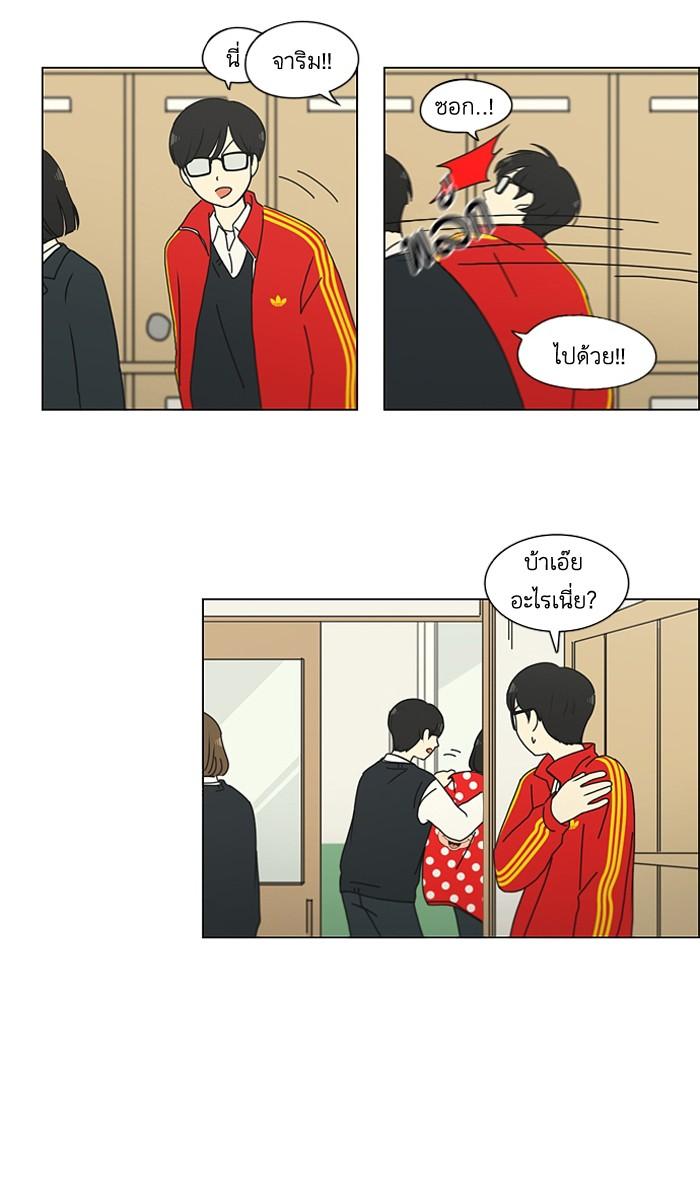 Manga-lc-com อ่านมังงะ อ่านการ์ตูน ออนไลน์ ฟรี Love Revolution รักนี้ต้องปฏิวัติ ตอนที่ 1 2 3 4 5 6 7 8 9 10 11 12 13 14 ฟรี ไม่มีโฆษณา Manga-lc - อ่าน มังงะ อ่าน การ์ตูน ออนไลน์ อ่านมังงะ ฟรี