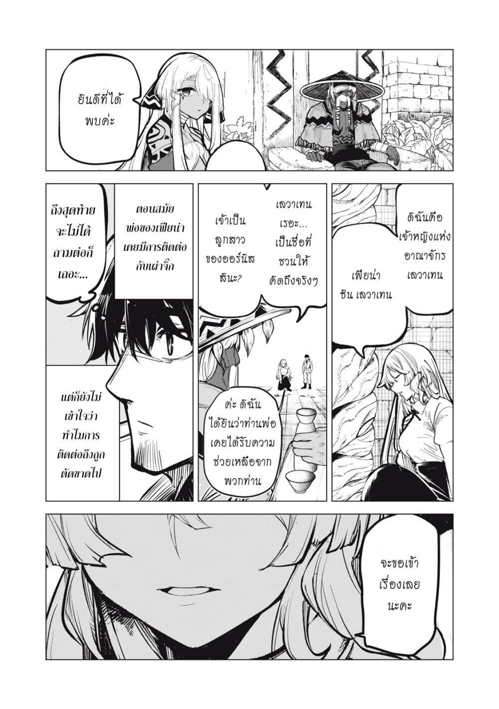 Manga-lc-com อ่านมังงะ อ่านการ์ตูน ออนไลน์ ฟรี Kuni wo Owareta Ryuushi-san, Hirowareta Ringoku de Ukkari Musou shite Shimau. ตอนที่ 1 2 3 4 5 6 7 8 9 10 11 12 13 14 ฟรี ไม่มีโฆษณา Manga-lc - อ่าน มังงะ อ่าน การ์ตูน ออนไลน์ อ่านมังงะ ฟรี