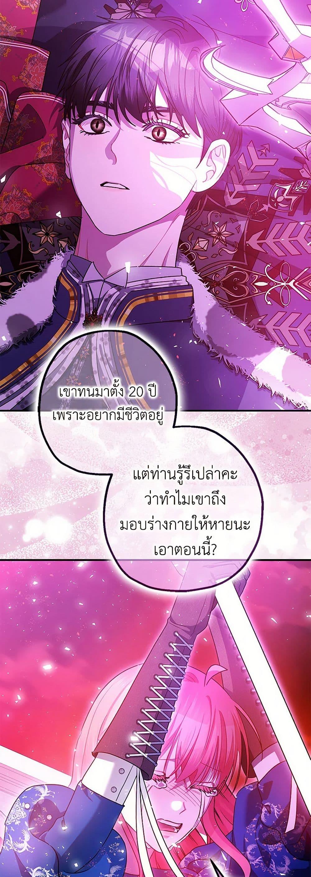 Manga-lc-com อ่านมังงะ อ่านการ์ตูน ออนไลน์ ฟรี The Tyrant’s Tranquilizer ตอนที่ 1 2 3 4 5 6 7 8 9 10 11 12 13 14 ฟรี ไม่มีโฆษณา Manga-lc - อ่าน มังงะ อ่าน การ์ตูน ออนไลน์ อ่านมังงะ ฟรี