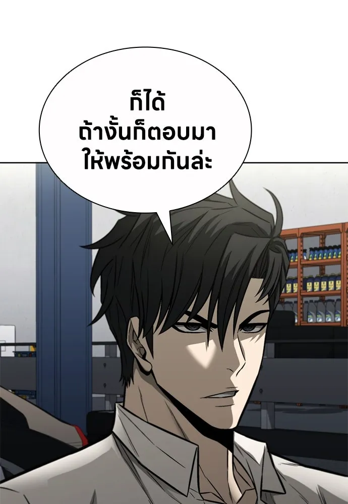 อัยการสายโหด ตอนที่ 29 รูปที่ 7