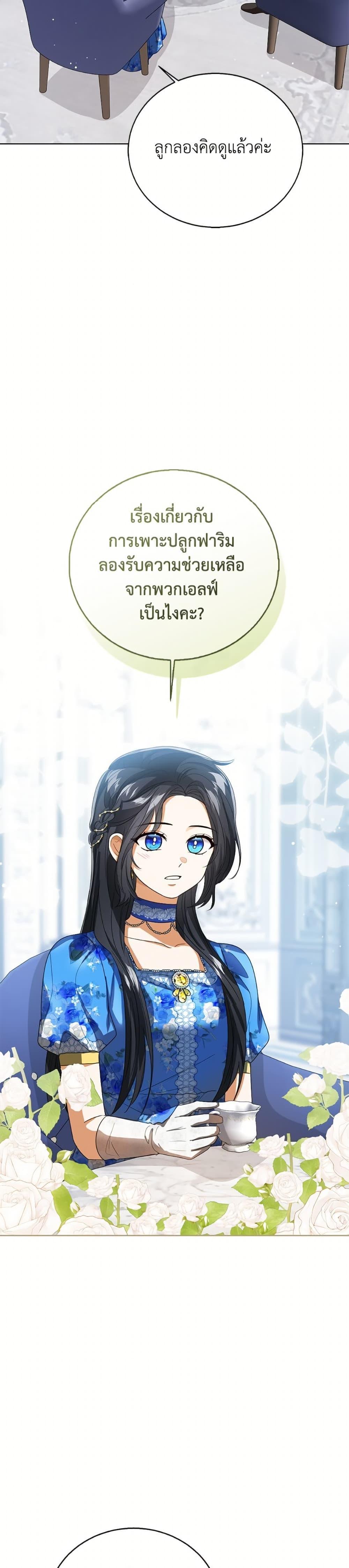 Manga-lc-com อ่านมังงะ อ่านการ์ตูน ออนไลน์ ฟรี Baby Princess Through the Status Window ตอนที่ 1 2 3 4 5 6 7 8 9 10 11 12 13 14 ฟรี ไม่มีโฆษณา Manga-lc - อ่าน มังงะ อ่าน การ์ตูน ออนไลน์ อ่านมังงะ ฟรี