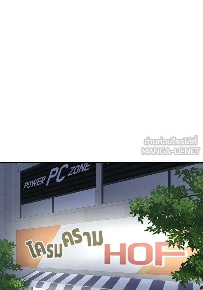 วายร้ายก็อยากมีรัก ตอนที่ 28 รูปที่ 87