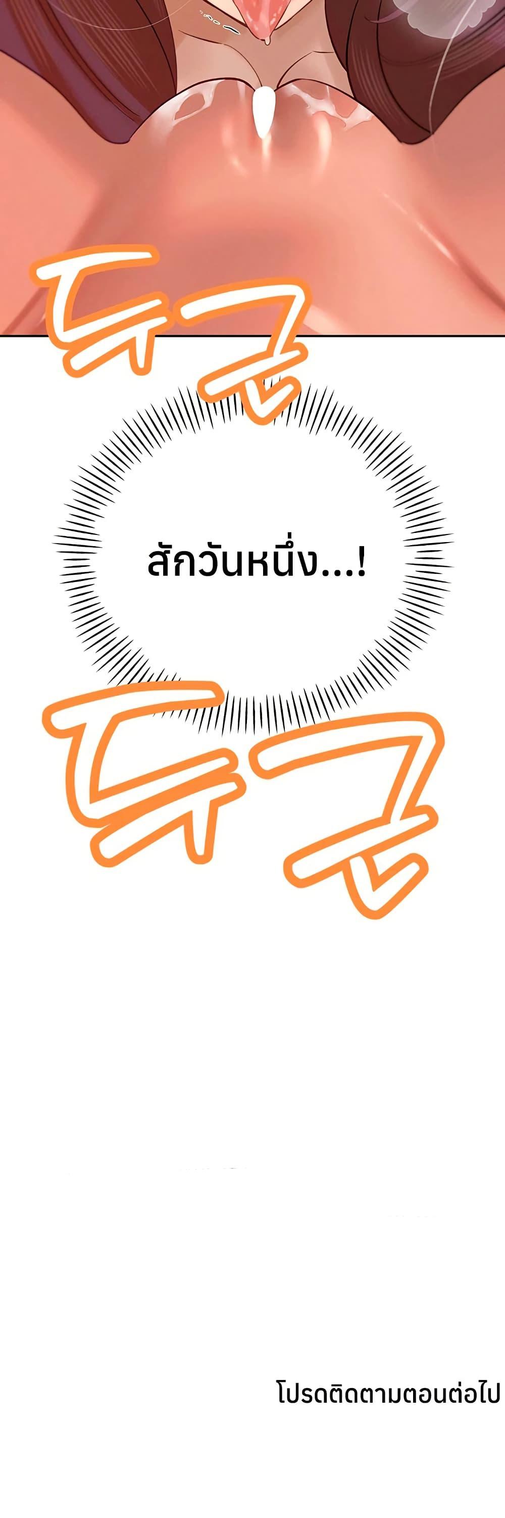 Doujin-Lc- อ่าน โดจิน มังฮวา เกาหลี ญี่ปุ่น จีน แปลไทย Father Is Eating ตอนที่ 1 2 3 4 5 6 7 8 9 10 11 12 13 14 ฟรี ไม่มีโฆษณา อ่าน โดจิน Manhwa เกาหลี ญี่ปุ่น จีน เรามีครบ คัดมาให้เน้นๆ โดจิน 18+ รับประกันความฟินโดย  Doujin Lc