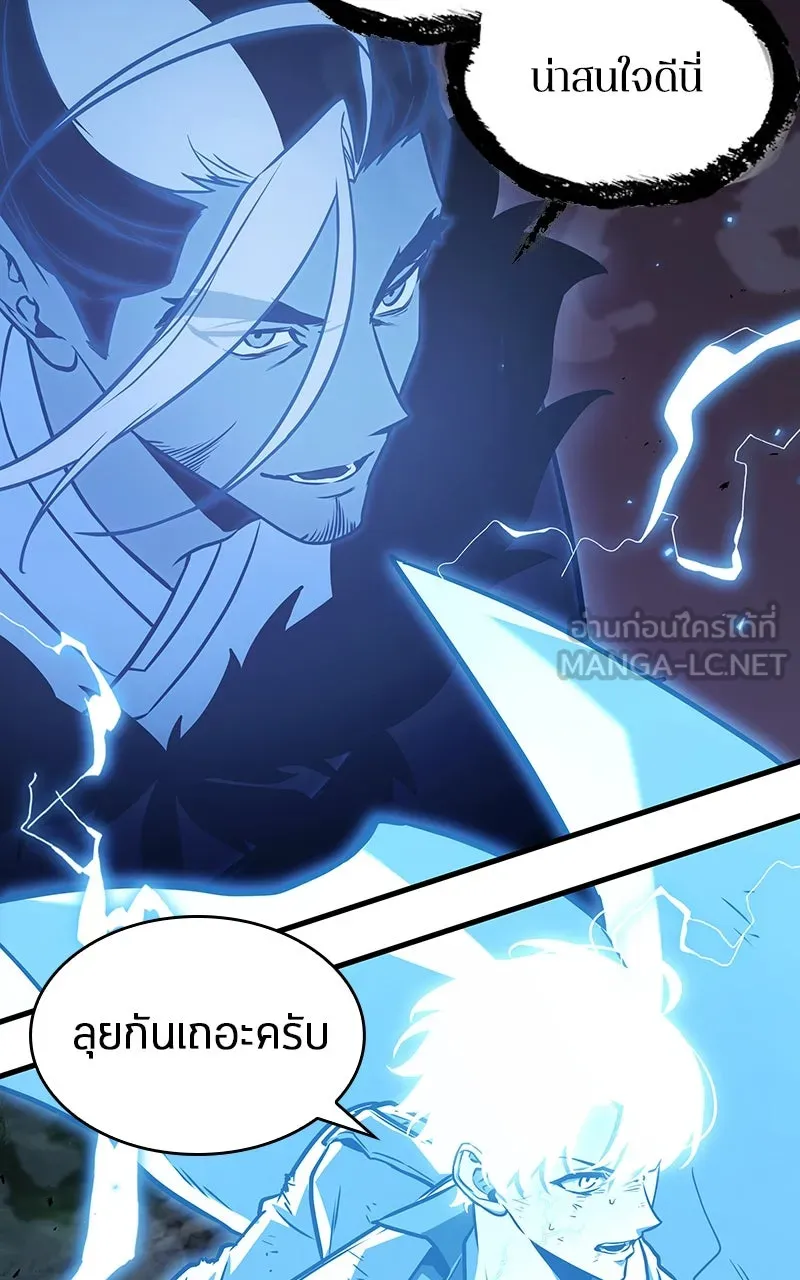 Omniscient Reader อ่านชะตาวันสิ้นโลก ตอนที่ 33 อ่านอีกรอบ (6) รูปที่ 54