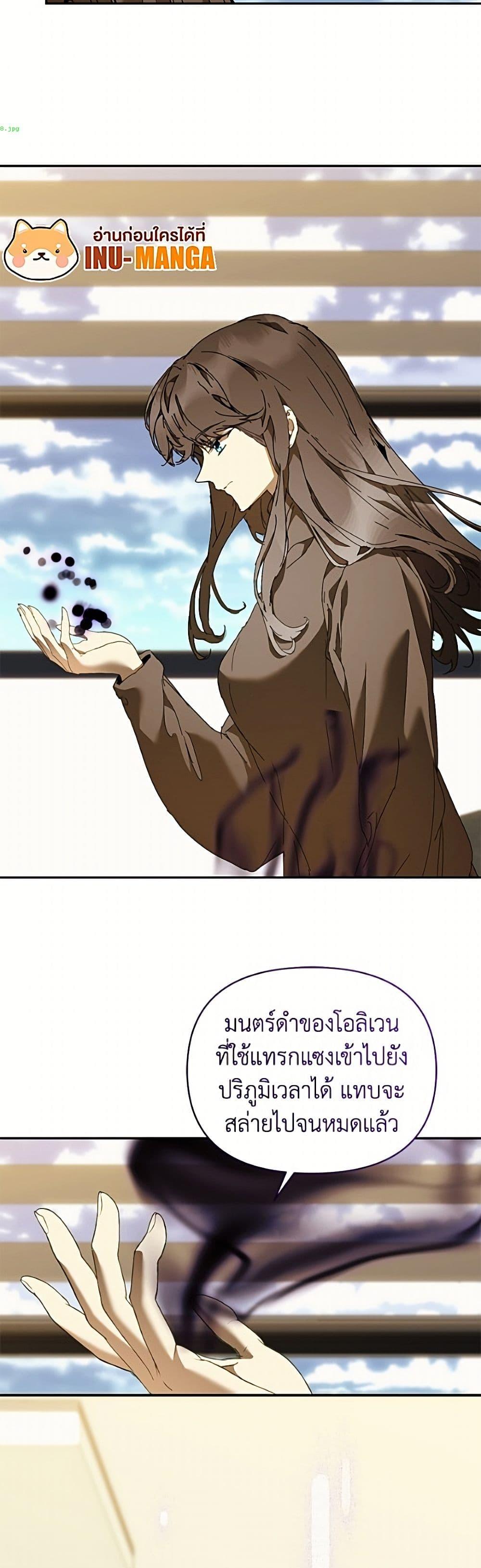 Manga-lc-com อ่านมังงะ อ่านการ์ตูน ออนไลน์ ฟรี I’m the Villainous Male Lead’s Terminally-Ill Aunt ตอนที่ 1 2 3 4 5 6 7 8 9 10 11 12 13 14 ฟรี ไม่มีโฆษณา Manga-lc - อ่าน มังงะ อ่าน การ์ตูน ออนไลน์ อ่านมังงะ ฟรี