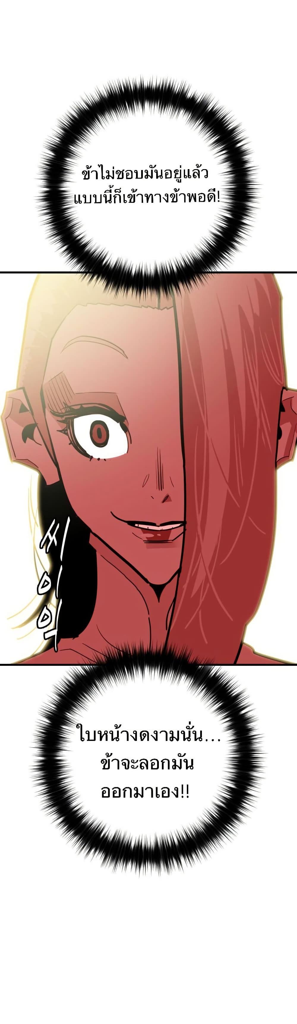 Manga-lc-com อ่านมังงะ อ่านการ์ตูน ออนไลน์ ฟรี Demon King ตอนที่ 1 2 3 4 5 6 7 8 9 10 11 12 13 14 ฟรี ไม่มีโฆษณา Manga-lc - อ่าน มังงะ อ่าน การ์ตูน ออนไลน์ อ่านมังงะ ฟรี