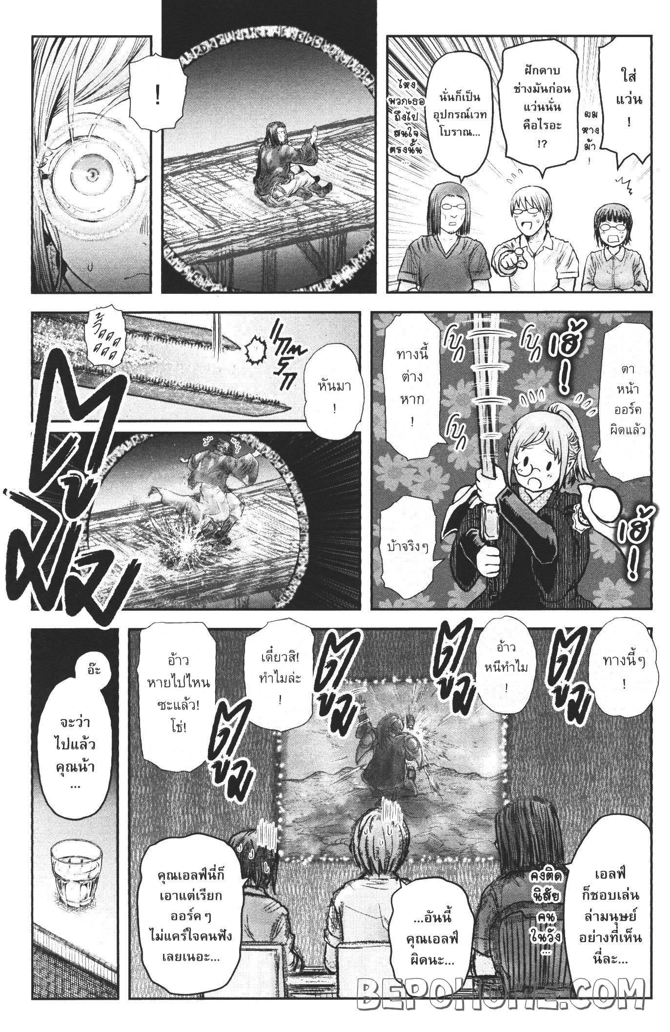 Manga-lc-com อ่านมังงะ อ่านการ์ตูน ออนไลน์ ฟรี Isekai Ojisan ตอนที่ 1 2 3 4 5 6 7 8 9 10 11 12 13 14 ฟรี ไม่มีโฆษณา Manga-lc - อ่าน มังงะ อ่าน การ์ตูน ออนไลน์ อ่านมังงะ ฟรี