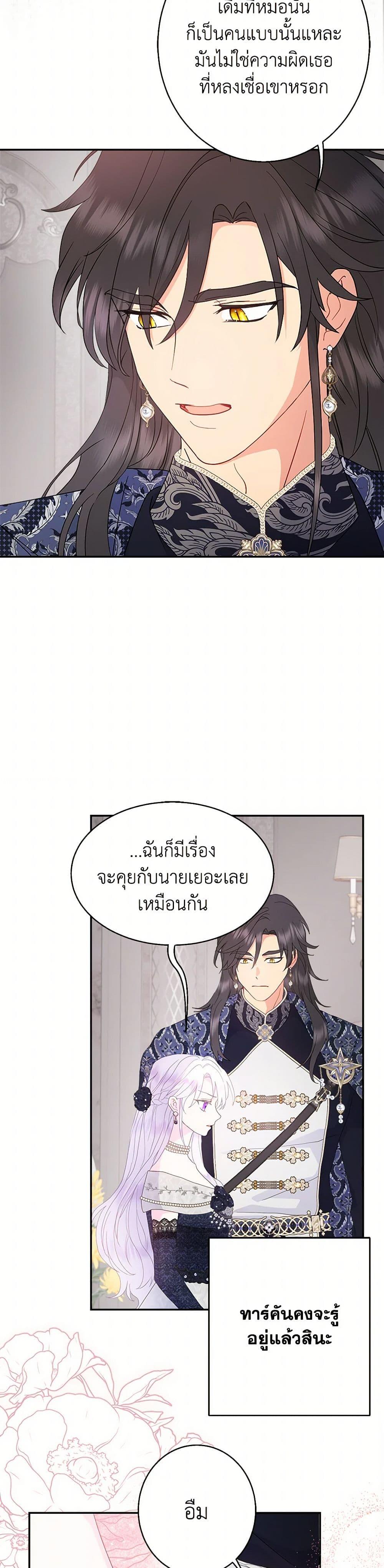 Manga-lc-com อ่านมังงะ อ่านการ์ตูน ออนไลน์ ฟรี Forget My Husband, I’ll Go Make Money ตอนที่ 1 2 3 4 5 6 7 8 9 10 11 12 13 14 ฟรี ไม่มีโฆษณา Manga-lc - อ่าน มังงะ อ่าน การ์ตูน ออนไลน์ อ่านมังงะ ฟรี