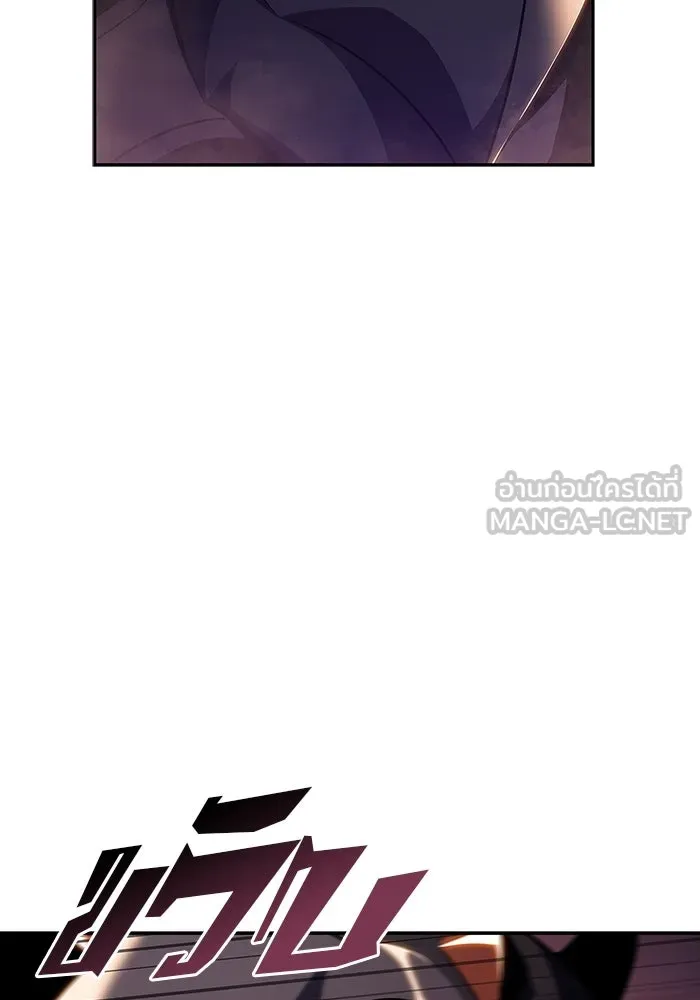 ผู้เล่นหน้าใหม่เลเวลแมกซ์ ตอนที่ 121 จอมขมังเวทผู้เป็นอมตะ (1) รูปที่ 63