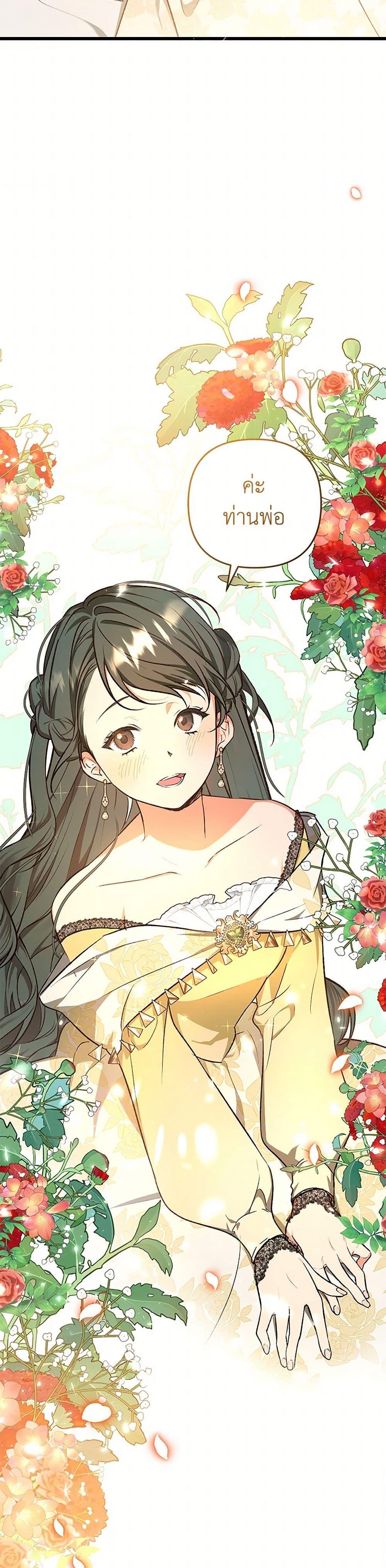 Manga-lc-com อ่านมังงะ อ่านการ์ตูน ออนไลน์ ฟรี The Male Lead Proposed to Me ตอนที่ 1 2 3 4 5 6 7 8 9 10 11 12 13 14 ฟรี ไม่มีโฆษณา Manga-lc - อ่าน มังงะ อ่าน การ์ตูน ออนไลน์ อ่านมังงะ ฟรี