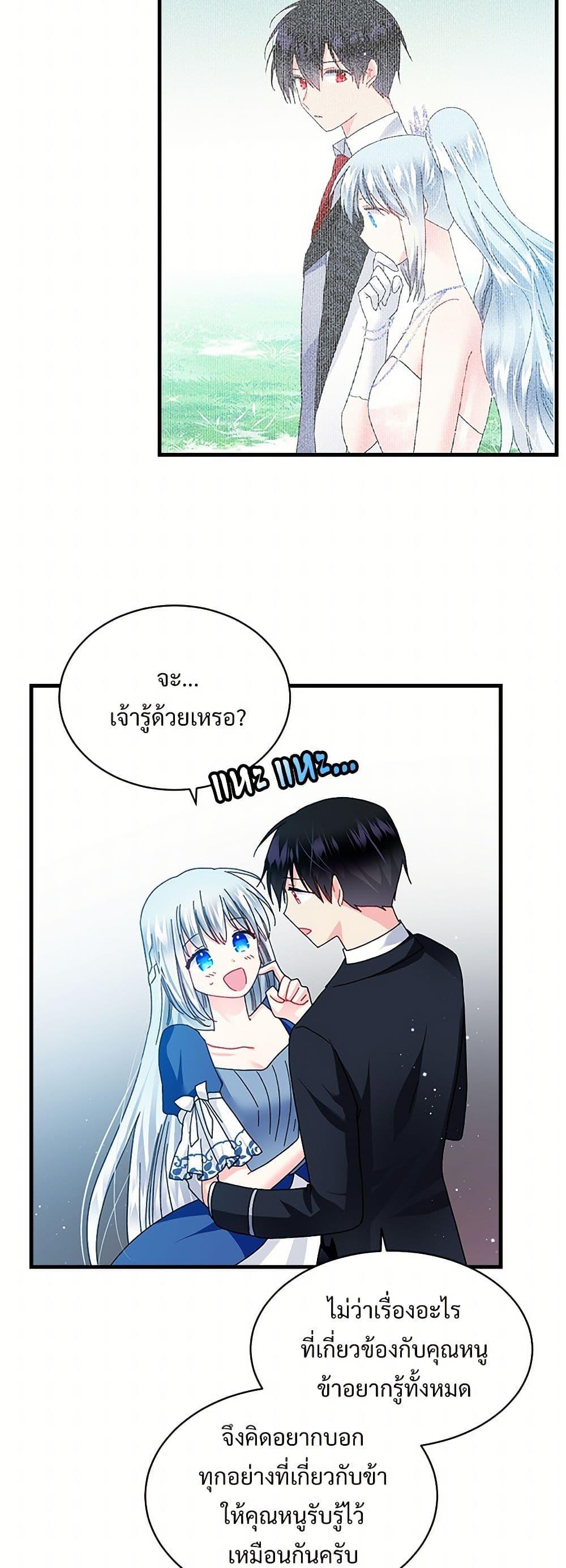 Manga-lc-com อ่านมังงะ อ่านการ์ตูน ออนไลน์ ฟรี The Lady’s Butler ตอนที่ 1 2 3 4 5 6 7 8 9 10 11 12 13 14 ฟรี ไม่มีโฆษณา Manga-lc - อ่าน มังงะ อ่าน การ์ตูน ออนไลน์ อ่านมังงะ ฟรี