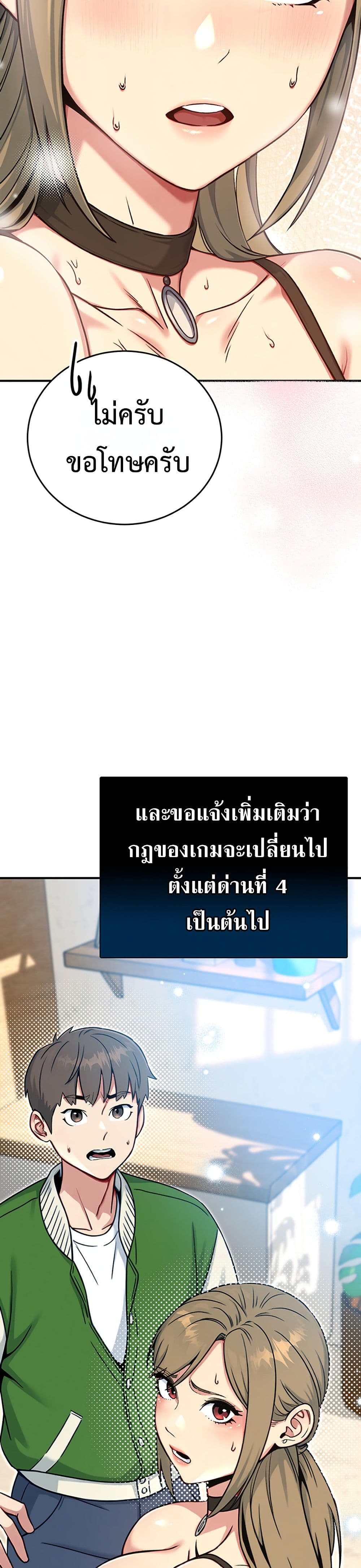 Doujin-Lc- อ่าน โดจิน มังฮวา เกาหลี ญี่ปุ่น จีน แปลไทย Love and Risk ตอนที่ 1 2 3 4 5 6 7 8 9 10 11 12 13 14 ฟรี ไม่มีโฆษณา อ่าน โดจิน Manhwa เกาหลี ญี่ปุ่น จีน เรามีครบ คัดมาให้เน้นๆ โดจิน 18+ รับประกันความฟินโดย  Doujin Lc
