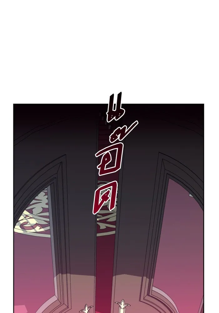 ชิงชีวิตพลิกลิขิตชะตา ตอนที่ 27. ออกเดินทางยามค่ำคืน(1) รูปที่ 56