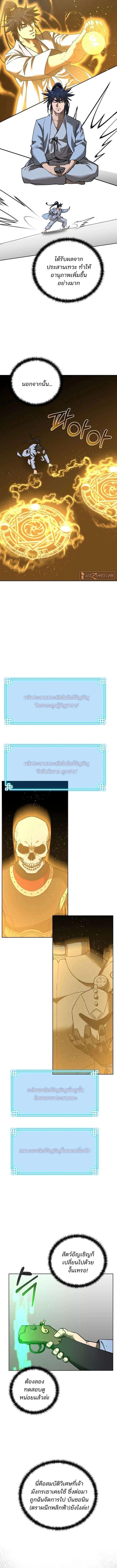 Manga-lc-com อ่านมังงะ อ่านการ์ตูน ออนไลน์ ฟรี The Reborn Ranker Chronicles ตอนที่ 1 2 3 4 5 6 7 8 9 10 11 12 13 14 ฟรี ไม่มีโฆษณา Manga-lc - อ่าน มังงะ อ่าน การ์ตูน ออนไลน์ อ่านมังงะ ฟรี