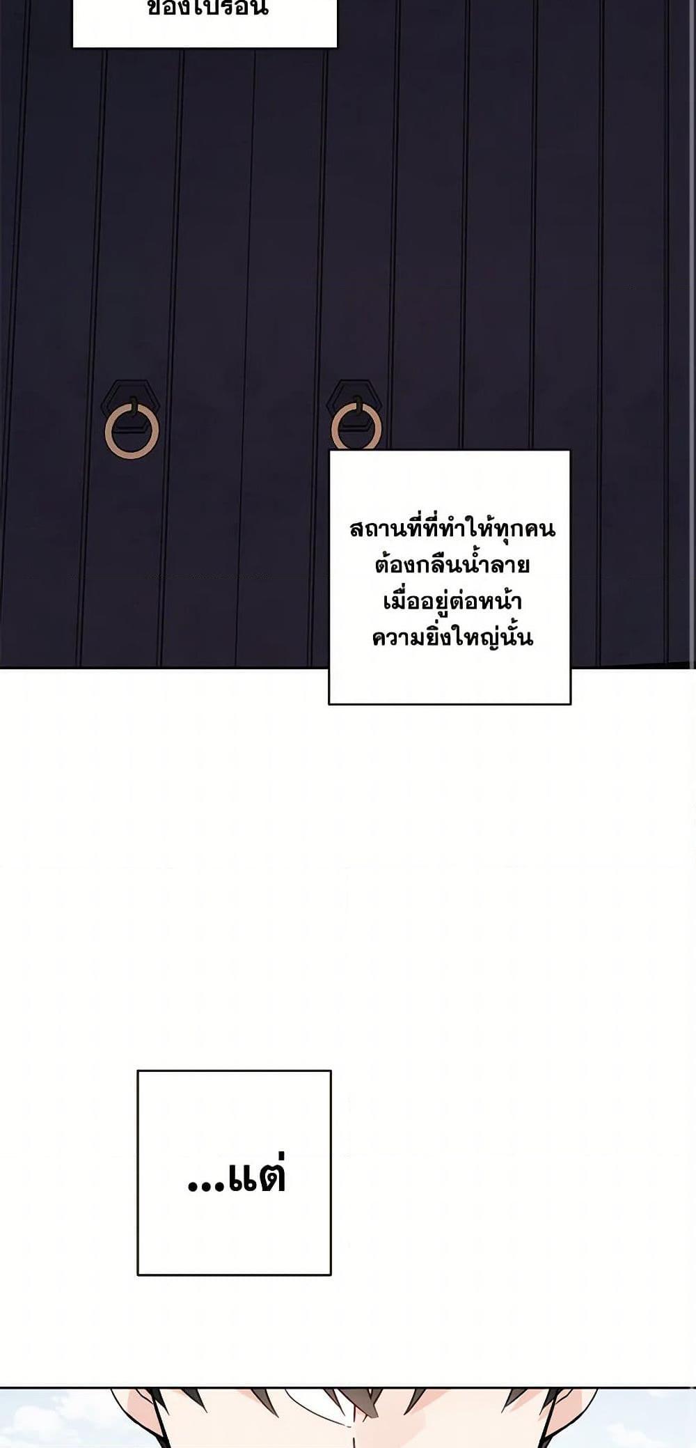 Manga-lc-com อ่านมังงะ อ่านการ์ตูน ออนไลน์ ฟรี The Male Lead is in Charge of the Successor ตอนที่ 1 2 3 4 5 6 7 8 9 10 11 12 13 14 ฟรี ไม่มีโฆษณา Manga-lc - อ่าน มังงะ อ่าน การ์ตูน ออนไลน์ อ่านมังงะ ฟรี