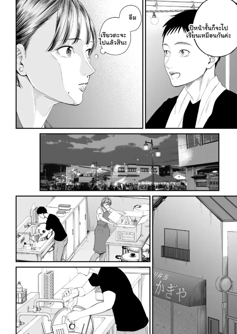 Doujin-Lc- อ่าน โดจิน มังฮวา เกาหลี ญี่ปุ่น จีน แปลไทย เมื่อความรักล้นอก เปลี่ยนแม่ลูกเป็นคู่รักสุดฟิน ตอนที่ 1 2 3 4 5 6 7 8 9 10 11 12 13 14 ฟรี ไม่มีโฆษณา อ่าน โดจิน Manhwa เกาหลี ญี่ปุ่น จีน เรามีครบ คัดมาให้เน้นๆ โดจิน 18+ รับประกันความฟินโดย  Doujin Lc