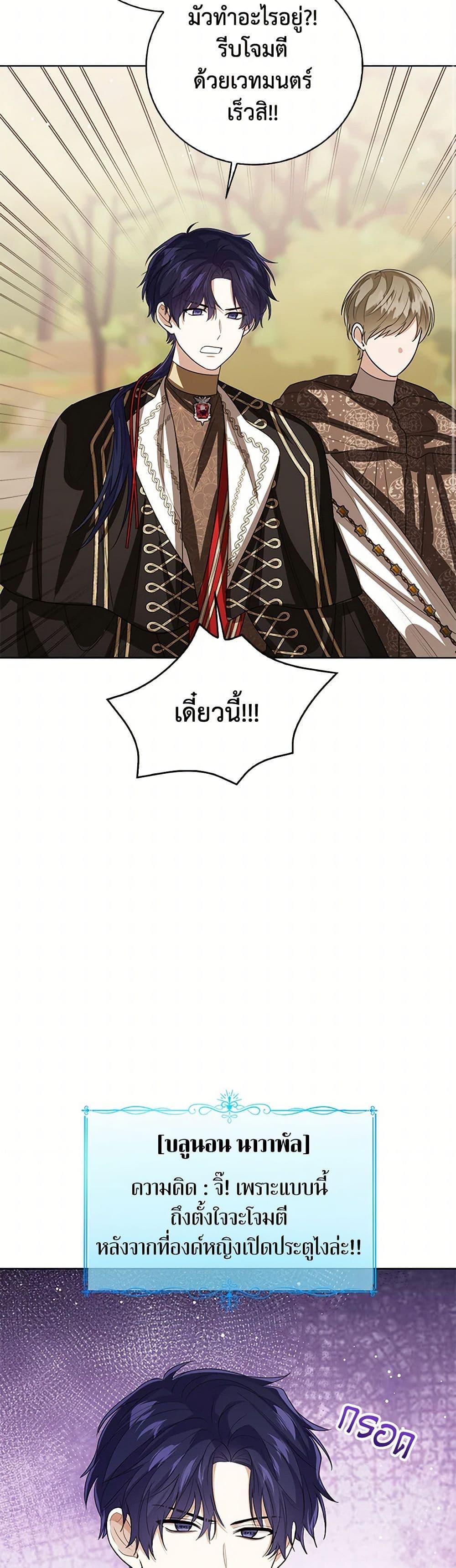 Manga-lc-com อ่านมังงะ อ่านการ์ตูน ออนไลน์ ฟรี Baby Princess Through the Status Window ตอนที่ 1 2 3 4 5 6 7 8 9 10 11 12 13 14 ฟรี ไม่มีโฆษณา Manga-lc - อ่าน มังงะ อ่าน การ์ตูน ออนไลน์ อ่านมังงะ ฟรี