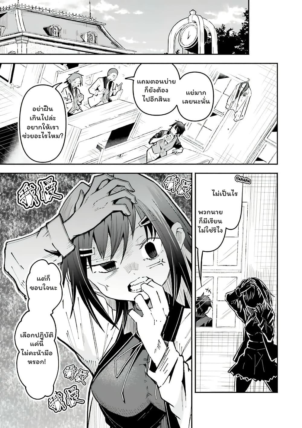Manga-lc-com อ่านมังงะ อ่านการ์ตูน ออนไลน์ ฟรี Isekai de Haishin Katsudou wo Shitara Tairyou no Yandere Shinja wo Umidashite Shimatta Ken ตอนที่ 1 2 3 4 5 6 7 8 9 10 11 12 13 14 ฟรี ไม่มีโฆษณา Manga-lc - อ่าน มังงะ อ่าน การ์ตูน ออนไลน์ อ่านมังงะ ฟรี