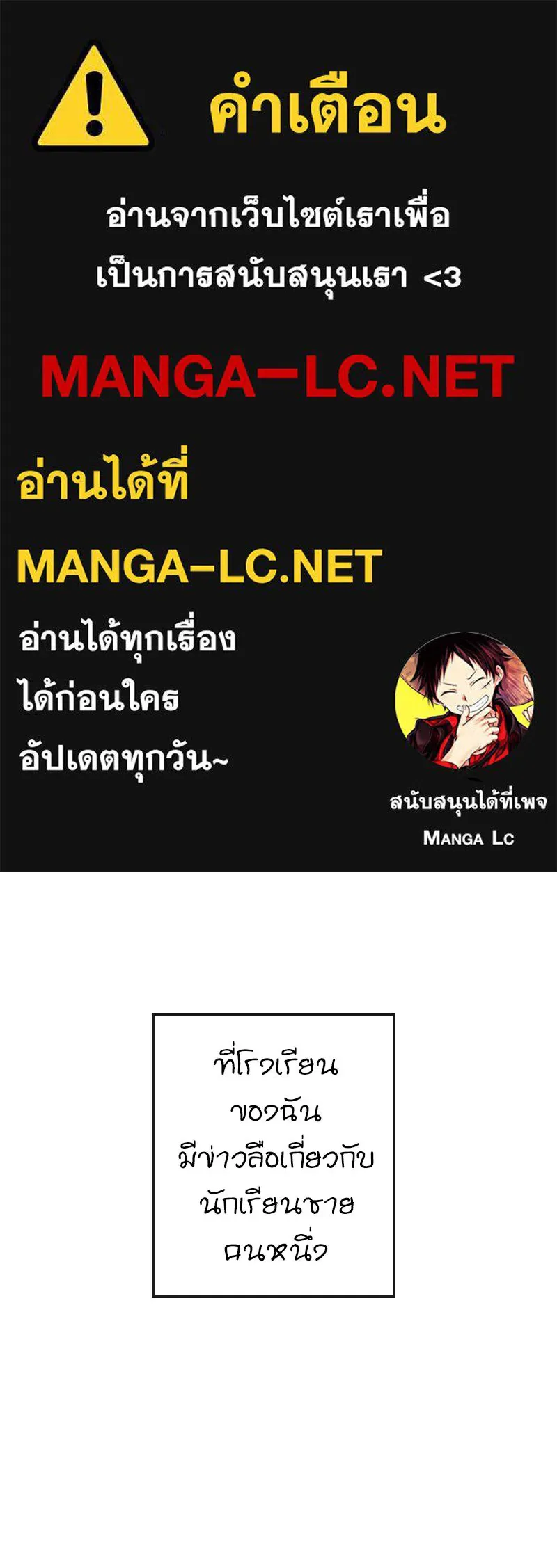 การิน BlaCX ปริศนาอาถรรพ์สีดำ ตอนที่ 1 แมวของชโรดิงเจอร์ (1) รูปที่ 1