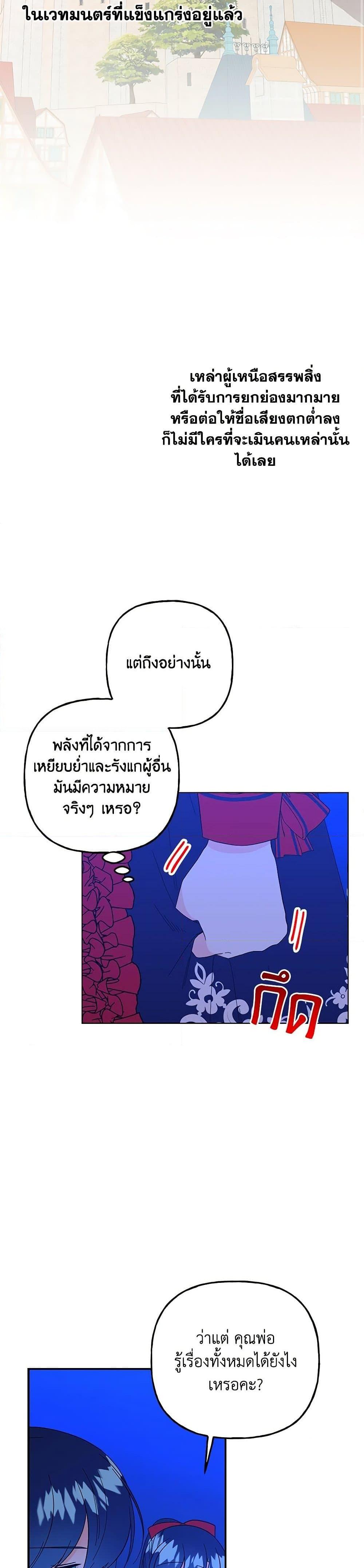 Manga-lc-com อ่านมังงะ อ่านการ์ตูน ออนไลน์ ฟรี Daughter of the Archmage ตอนที่ 1 2 3 4 5 6 7 8 9 10 11 12 13 14 ฟรี ไม่มีโฆษณา Manga-lc - อ่าน มังงะ อ่าน การ์ตูน ออนไลน์ อ่านมังงะ ฟรี