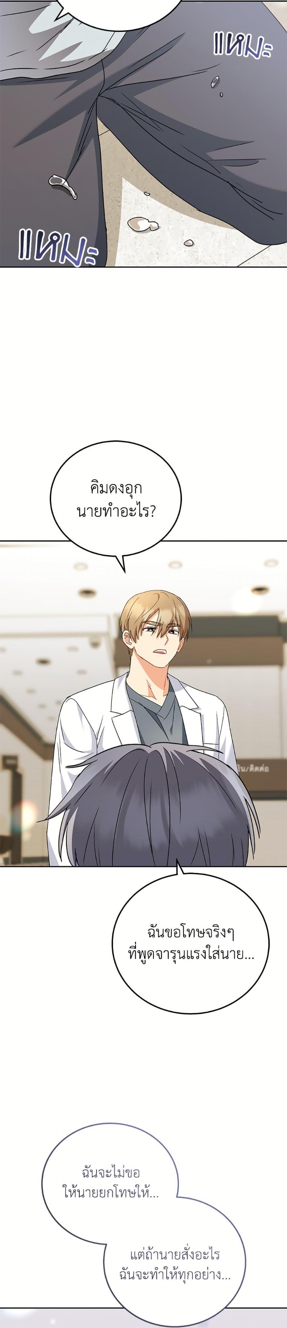 Manga-lc-com อ่านมังงะ อ่านการ์ตูน ออนไลน์ ฟรี Hello! Veterinarian! ตอนที่ 1 2 3 4 5 6 7 8 9 10 11 12 13 14 ฟรี ไม่มีโฆษณา Manga-lc - อ่าน มังงะ อ่าน การ์ตูน ออนไลน์ อ่านมังงะ ฟรี
