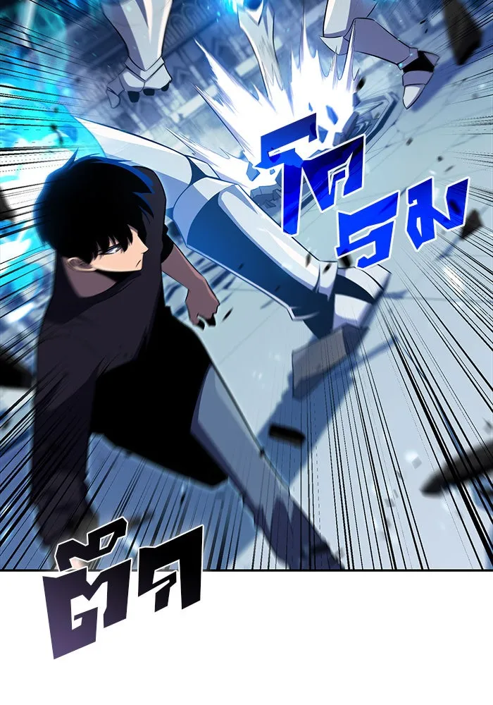 ผู้เล่นหน้าใหม่เลเวลแมกซ์ ตอนที่ 19 ชอนยูซอง ดาบศักดิ์สิทธิ์ รูปที่ 71