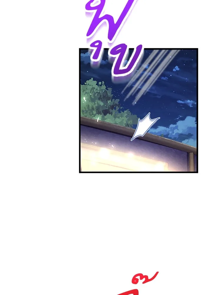 คุณหนูย้อนเวลามาเป็นอัศวิน ตอนที่ 45 รูปที่ 95