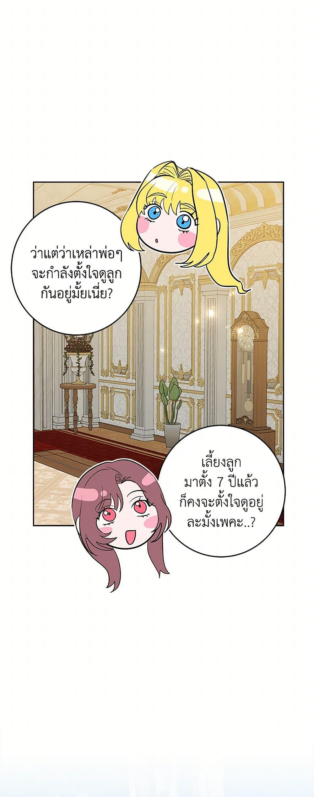 Manga-lc-com อ่านมังงะ อ่านการ์ตูน ออนไลน์ ฟรี The Northern Duke Needs A Warm Hug ตอนที่ 1 2 3 4 5 6 7 8 9 10 11 12 13 14 ฟรี ไม่มีโฆษณา Manga-lc - อ่าน มังงะ อ่าน การ์ตูน ออนไลน์ อ่านมังงะ ฟรี