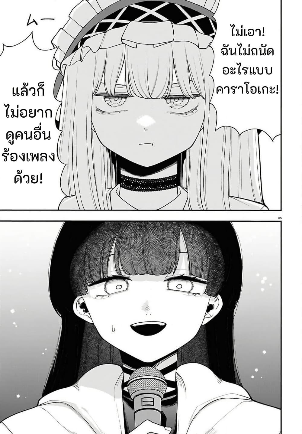 Manga-lc-com อ่านมังงะ อ่านการ์ตูน ออนไลน์ ฟรี Ano Ko ni Naisho no VTuber ตอนที่ 1 2 3 4 5 6 7 8 9 10 11 12 13 14 ฟรี ไม่มีโฆษณา Manga-lc - อ่าน มังงะ อ่าน การ์ตูน ออนไลน์ อ่านมังงะ ฟรี