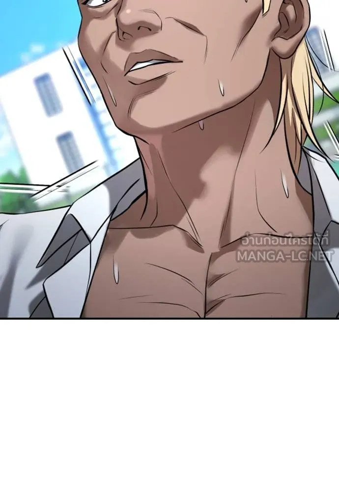 คูเซรา ตอนที่ 28 รูปที่ 170