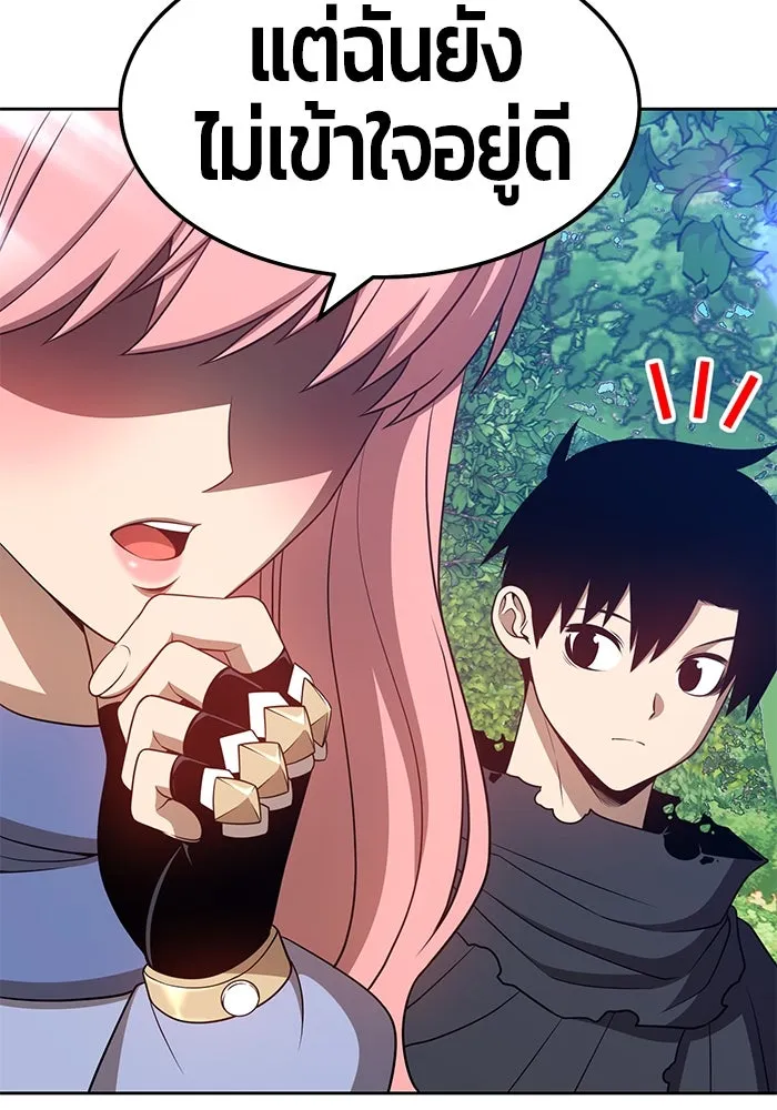 +99 ท่อนไม้พร้อมบวก ตอนที่ 24 รูปที่ 119