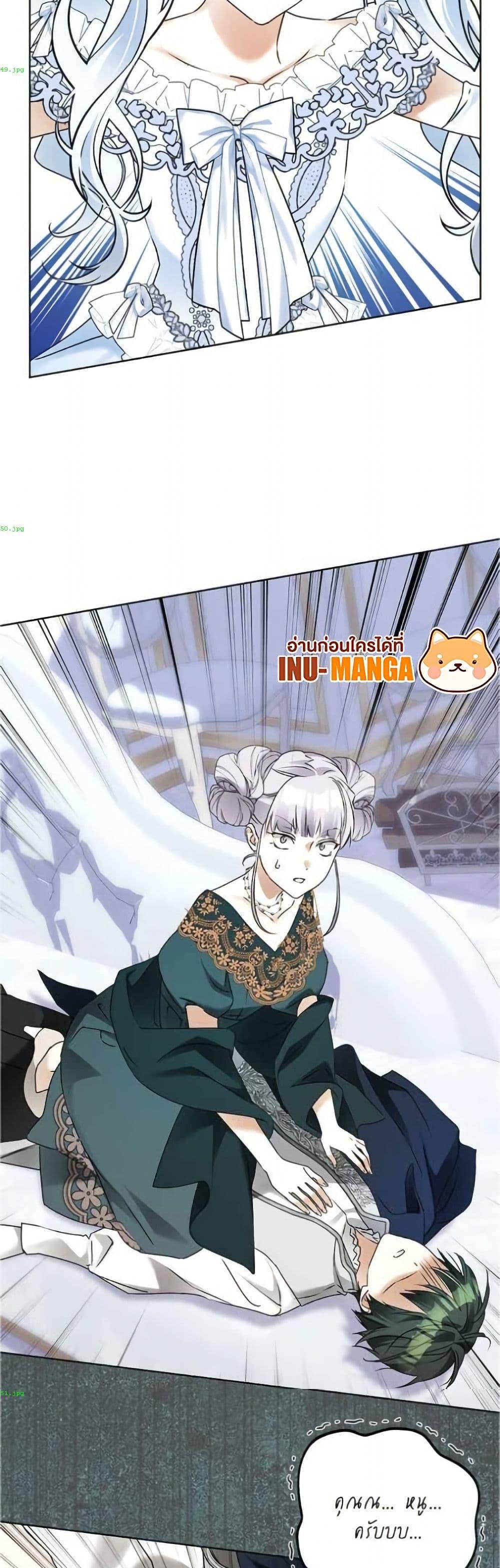 Manga-lc-com อ่านมังงะ อ่านการ์ตูน ออนไลน์ ฟรี Became the Duke’s Male Servant ตอนที่ 1 2 3 4 5 6 7 8 9 10 11 12 13 14 ฟรี ไม่มีโฆษณา Manga-lc - อ่าน มังงะ อ่าน การ์ตูน ออนไลน์ อ่านมังงะ ฟรี