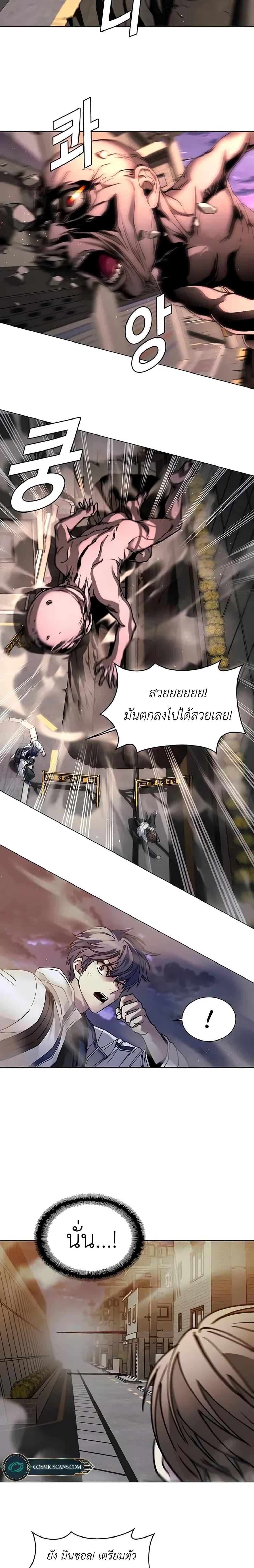 Manga-lc-com อ่านมังงะ อ่านการ์ตูน ออนไลน์ ฟรี The End of the World is Just a Game to Me ตอนที่ 1 2 3 4 5 6 7 8 9 10 11 12 13 14 ฟรี ไม่มีโฆษณา Manga-lc - อ่าน มังงะ อ่าน การ์ตูน ออนไลน์ อ่านมังงะ ฟรี