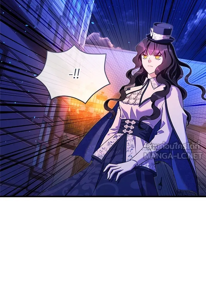 จักรพรรดิคลั่งรักที่เด็กกว่าฉันพันปี ตอนที่ 41 รูปที่ 36