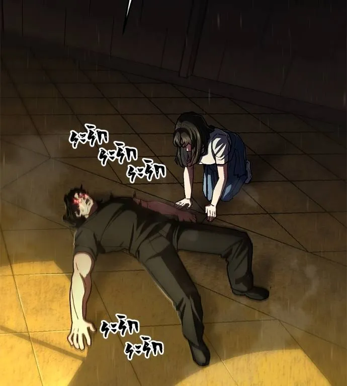 นักสู้ไร้น้ำยา ตอนที่ 36 รูปที่ 2