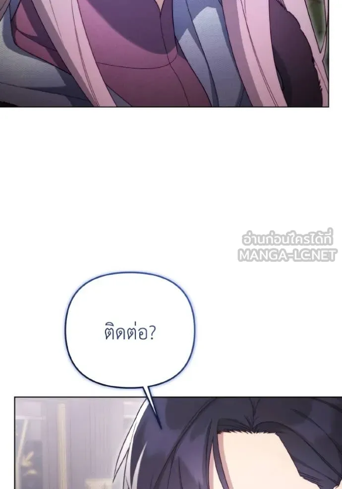 ราชินีจอมมาร ตอนที่ 36 รูปที่ 91