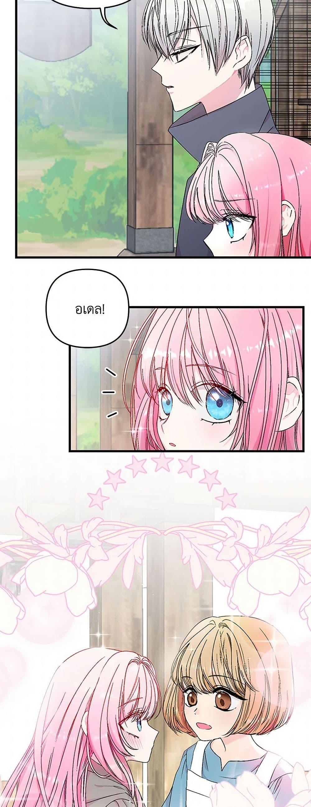Manga-lc-com อ่านมังงะ อ่านการ์ตูน ออนไลน์ ฟรี Our Little Empress ตอนที่ 1 2 3 4 5 6 7 8 9 10 11 12 13 14 ฟรี ไม่มีโฆษณา Manga-lc - อ่าน มังงะ อ่าน การ์ตูน ออนไลน์ อ่านมังงะ ฟรี
