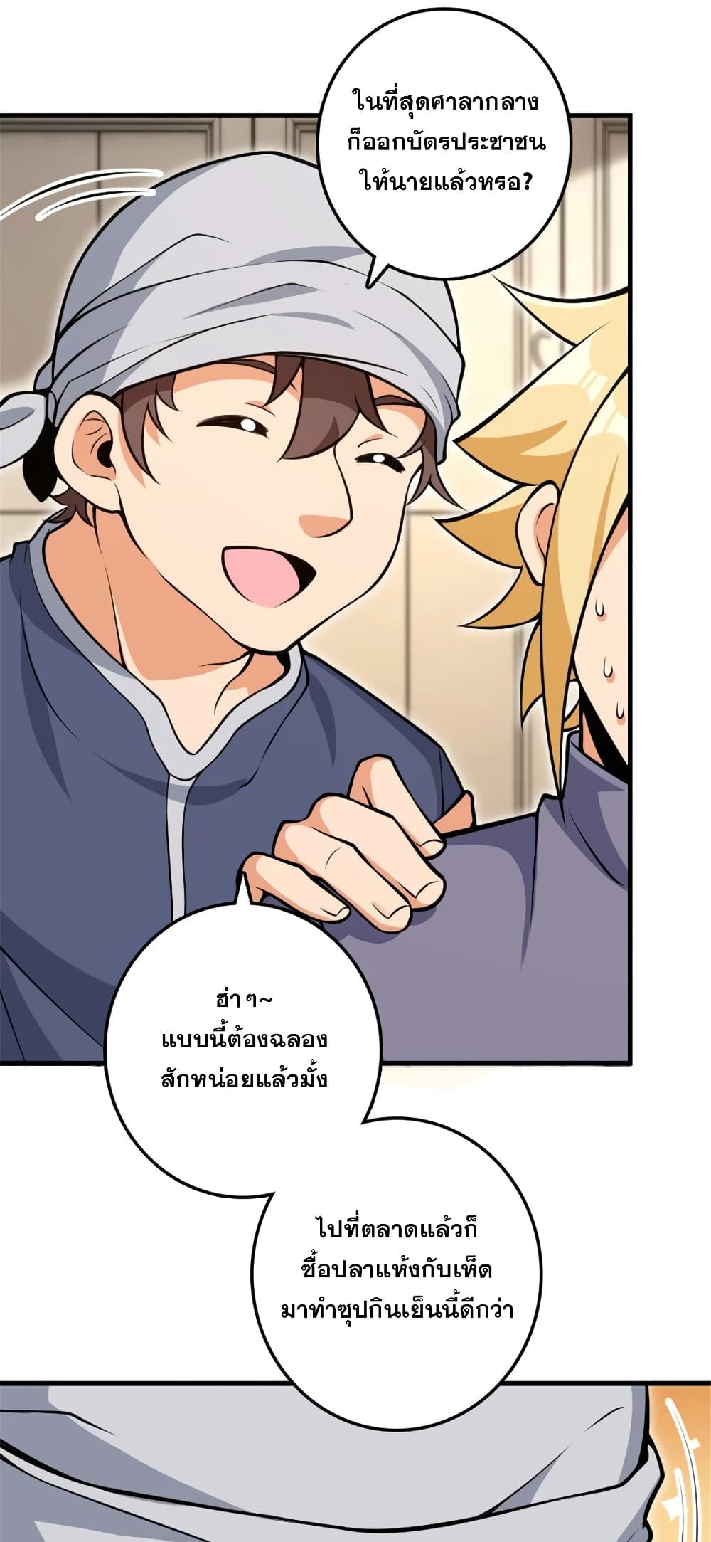 Manga-lc-com อ่านมังงะ อ่านการ์ตูน ออนไลน์ ฟรี Release That Witch ตอนที่ 1 2 3 4 5 6 7 8 9 10 11 12 13 14 ฟรี ไม่มีโฆษณา Manga-lc - อ่าน มังงะ อ่าน การ์ตูน ออนไลน์ อ่านมังงะ ฟรี