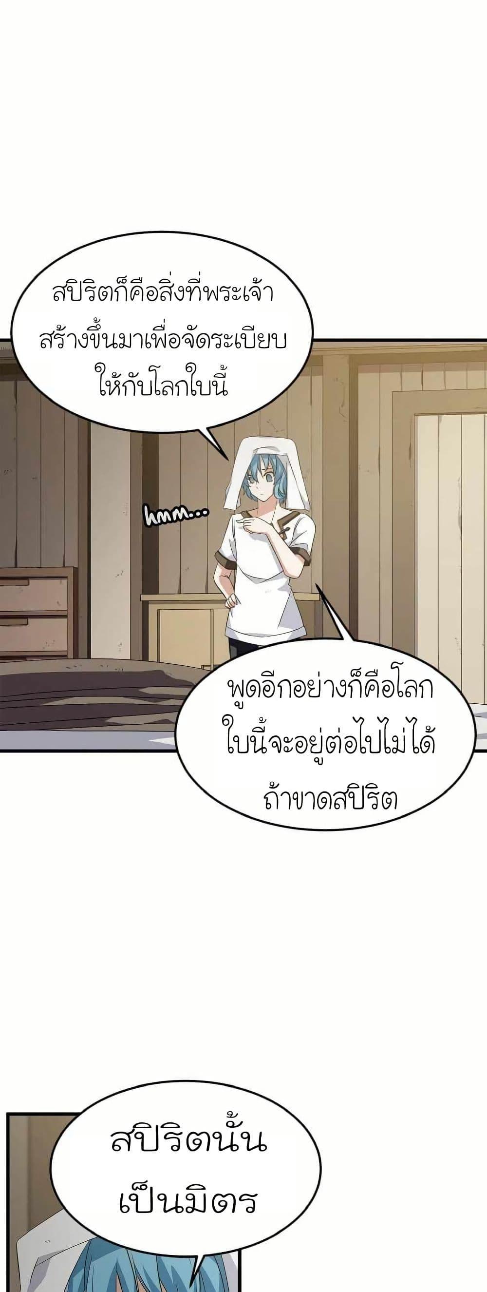 Manga-lc-com อ่านมังงะ อ่านการ์ตูน ออนไลน์ ฟรี Return of the Elemental Lord ตอนที่ 1 2 3 4 5 6 7 8 9 10 11 12 13 14 ฟรี ไม่มีโฆษณา Manga-lc - อ่าน มังงะ อ่าน การ์ตูน ออนไลน์ อ่านมังงะ ฟรี