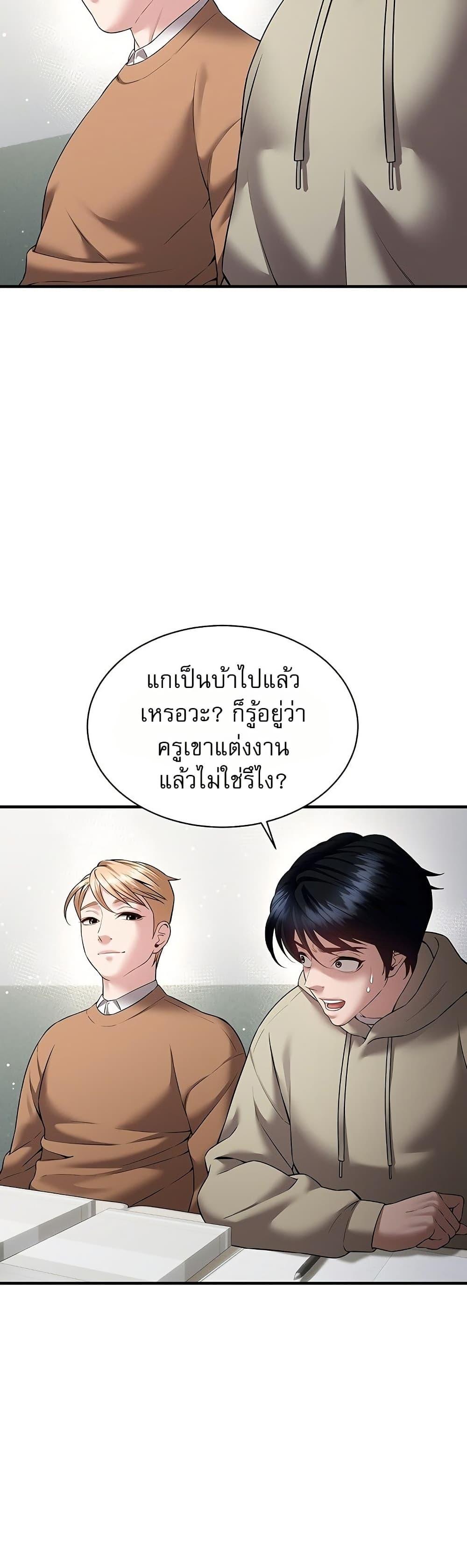 Doujin-Lc- อ่าน โดจิน มังฮวา เกาหลี ญี่ปุ่น จีน แปลไทย Banging My Friend ตอนที่ 1 2 3 4 5 6 7 8 9 10 11 12 13 14 ฟรี ไม่มีโฆษณา อ่าน โดจิน Manhwa เกาหลี ญี่ปุ่น จีน เรามีครบ คัดมาให้เน้นๆ โดจิน 18+ รับประกันความฟินโดย  Doujin Lc