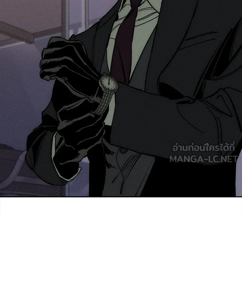 บุปผารุ่มราคะ ตอนที่ 51 รูปที่ 186