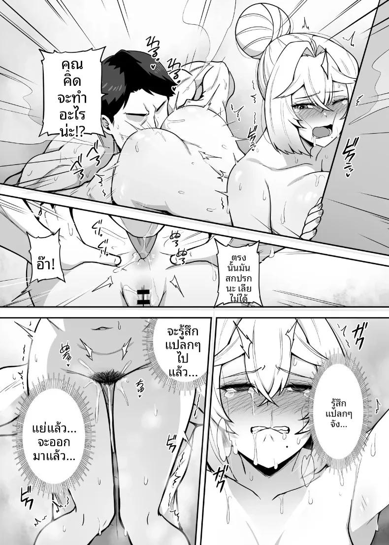 Doujin-Lc- อ่าน โดจิน มังฮวา เกาหลี ญี่ปุ่น จีน แปลไทย ปะป๋าโอตาคุก็ไม่เลวนะ (Darkmaya) ตอนที่ 1 2 3 4 5 6 7 8 9 10 11 12 13 14 ฟรี ไม่มีโฆษณา อ่าน โดจิน Manhwa เกาหลี ญี่ปุ่น จีน เรามีครบ คัดมาให้เน้นๆ โดจิน 18+ รับประกันความฟินโดย  Doujin Lc