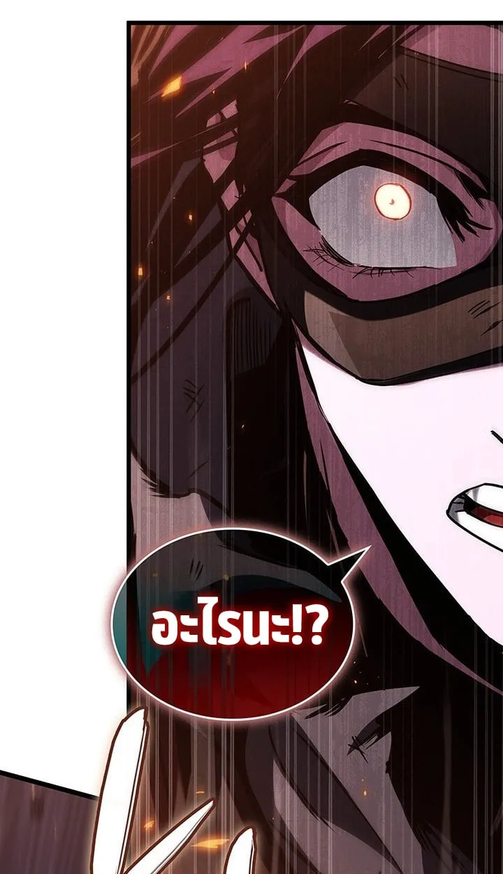 Crimson Reset ช_ว_ตคร_งท_สองของราช_นร_ตต_กาล หล_งจากหลบหน_มาคร_งป_ แวมไพร_ย_จ_นก_ถ_กส_งหารในท_ส_ด ตอนที่ ตอนที่ 9 รูปที่ 20