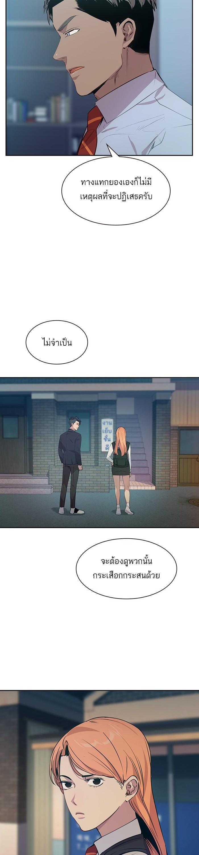 Manga-lc-com อ่านมังงะ อ่านการ์ตูน ออนไลน์ ฟรี The World Is Money and Power กลโกงโลกพนัน ตอนที่ 1 2 3 4 5 6 7 8 9 10 11 12 13 14 ฟรี ไม่มีโฆษณา Manga-lc - อ่าน มังงะ อ่าน การ์ตูน ออนไลน์ อ่านมังงะ ฟรี